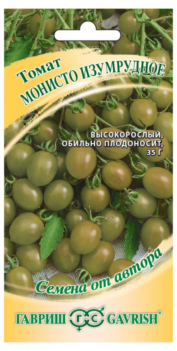 

Семена Томат Гавриш Монисто изумрудное, 0,1 г