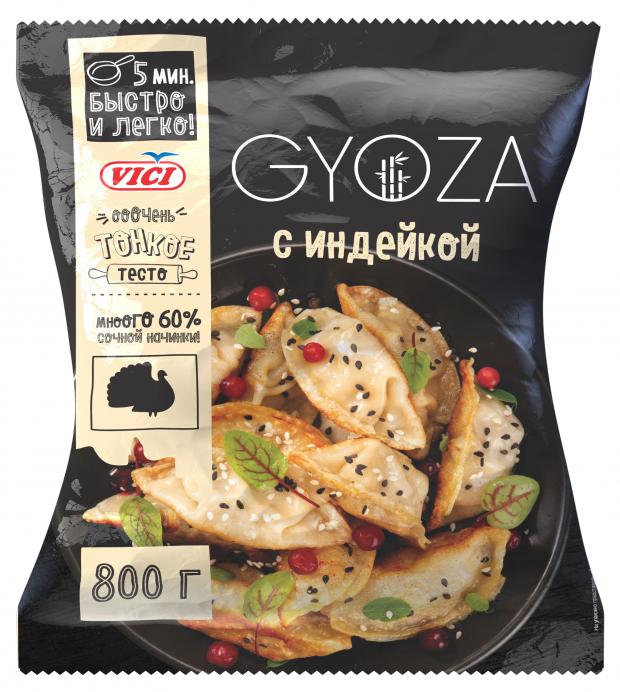 

GYOZA из индейки VICI Оригинальные, 800 г