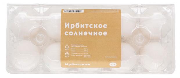 Яйца куриные Ирбитское Солнечные С1, 10 шт
