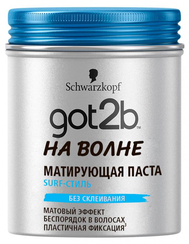 Паста для волос Got2b На волне матирующая, 100 мл