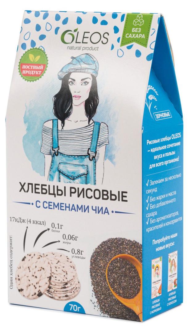 

Хлебцы рисовые OLEOS с семенами чиа, 70 г