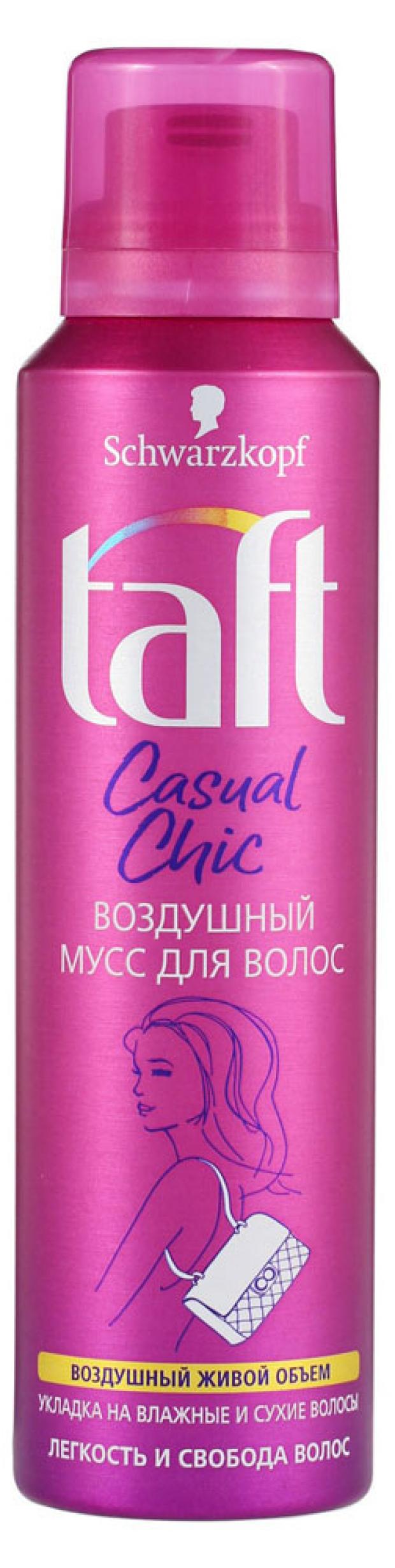 Мусс для волос Taft Casual Chic Воздушный, 150 мл