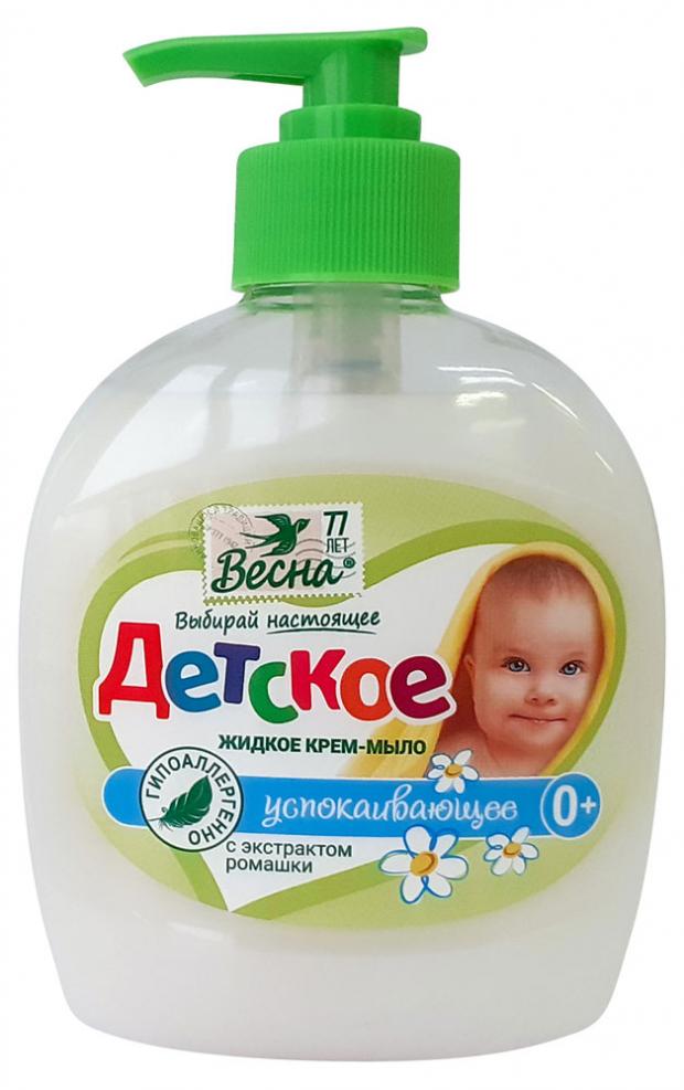 

Крем-мыло жидкое детское «Весна» с экстрактом ромашки, 280 мл