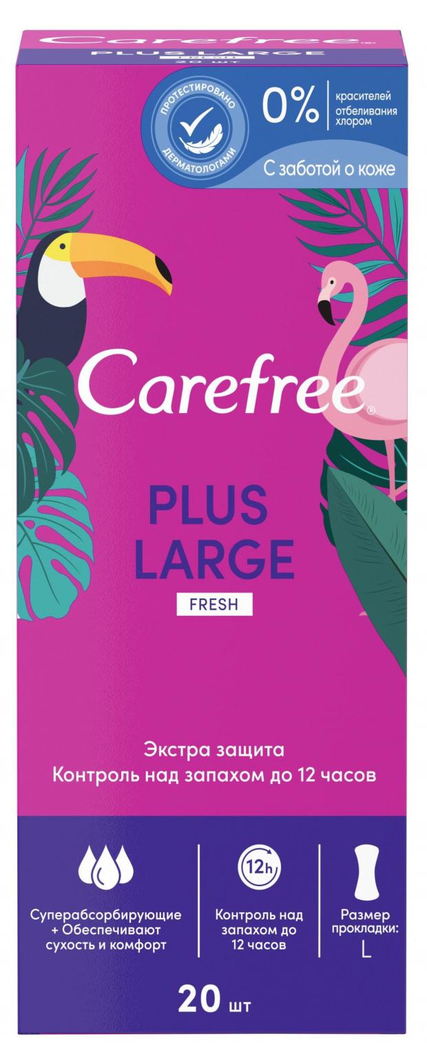

Прокладки ежедневные Carefree Plus Large Fresh с ароматом свежести, 20 шт