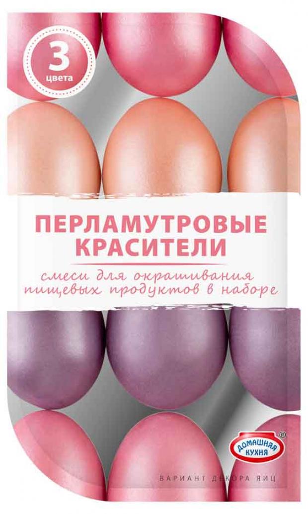 Красители для окрашивания яиц Домашняя кухня в таблетках перламутровые 3 цвета 54₽
