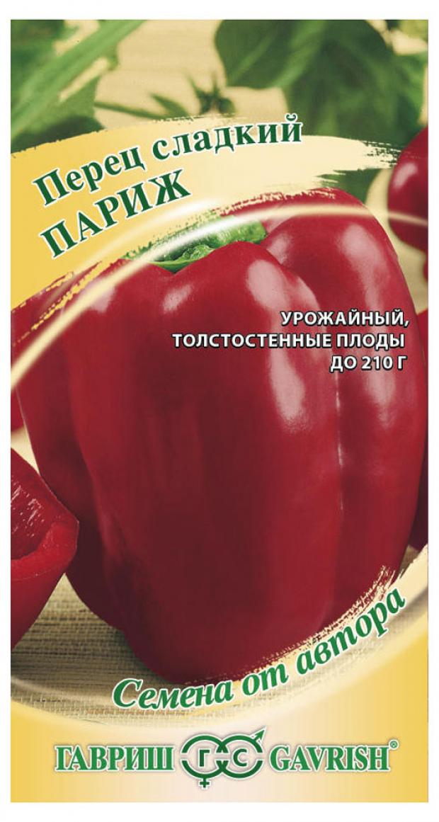

Семена Перец «Гавриш» Париж, 15 шт