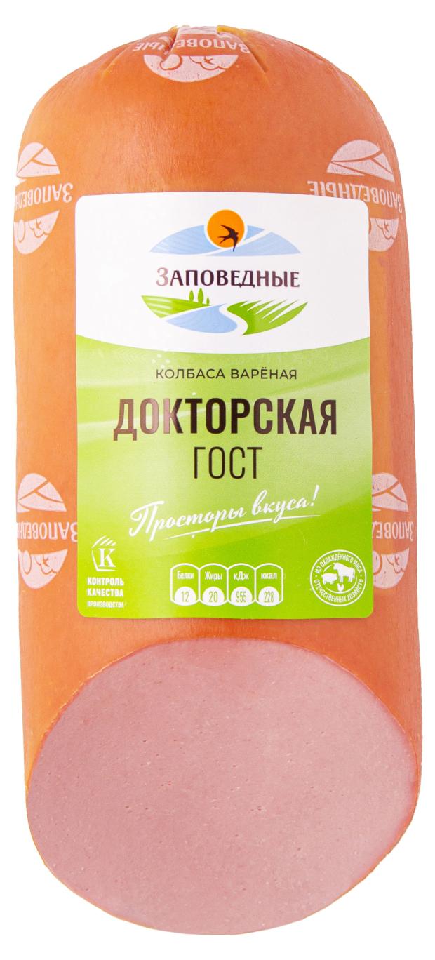 Колбаса вареная Заповедные продукты Докторская, 500 г