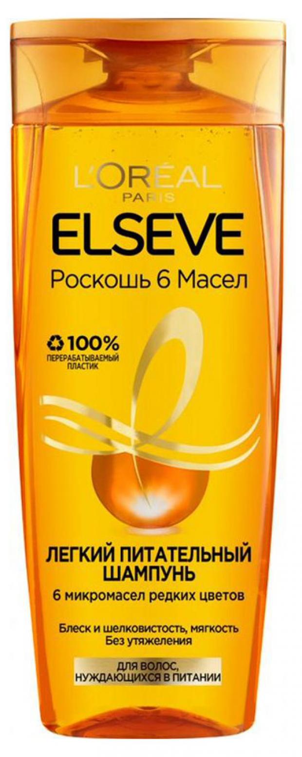 

Шампунь для волос L'Oreal Paris Elseve роскошь 6 масел, 400 мл