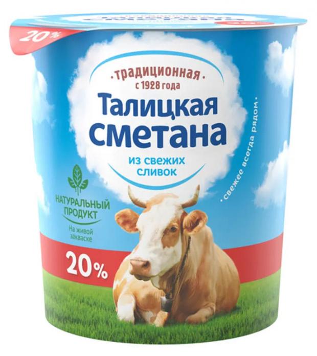 Сметана Талицкая традиционная 20%, 350 г