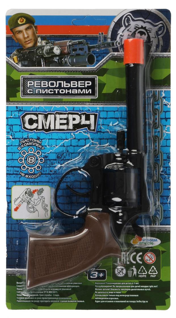 

Револьвер Играем вместе Смерч с пистонами, 13х24х3 см