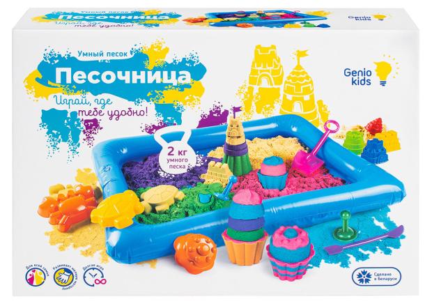 Набор для детского творчества Dream Makers Умный песок c надувной песочницей