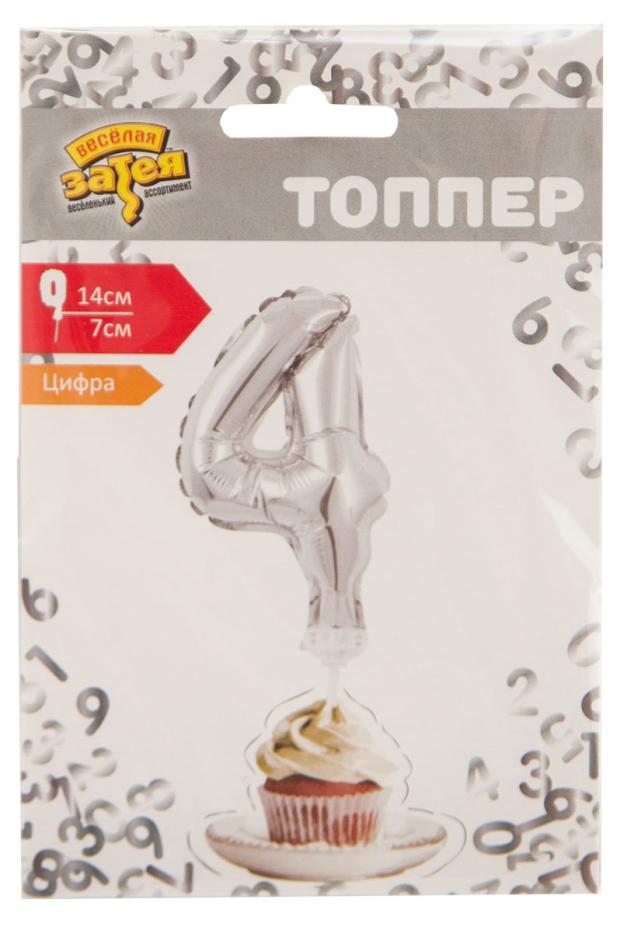 Цифра-топпер Веселая затея 4 серебро, 12 см