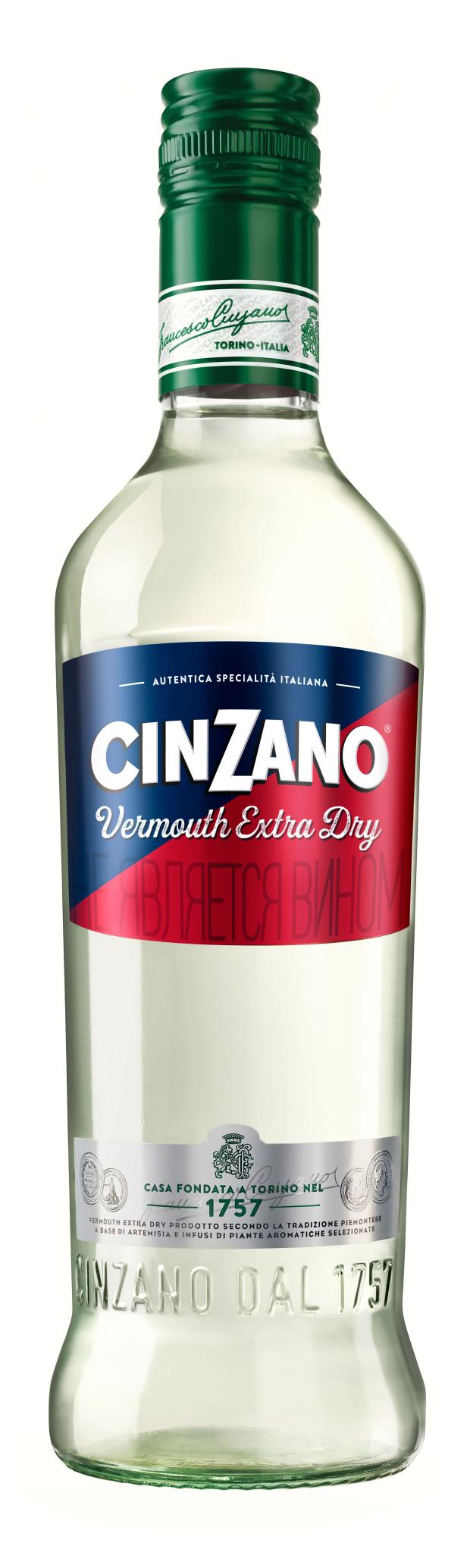 Вермут CinZano Extra Dry Италия, 0,5 л напиток милкис виноград 0 25 л