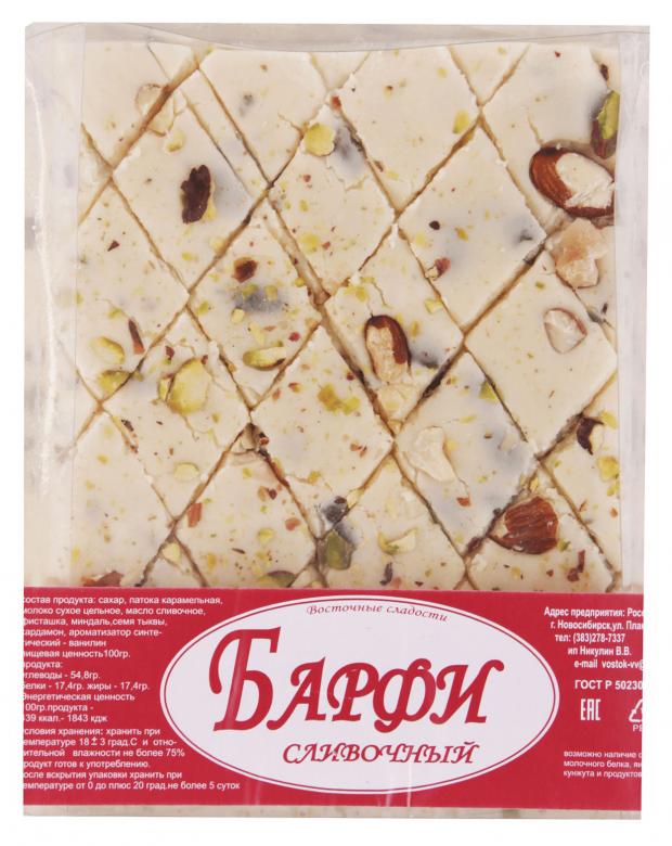 Барфи Восточные сладости Сливочный, 325 г