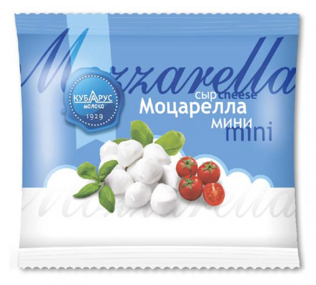 Сыр рассольный Кубарус-молоко Моцарелла мини 50% БЗМЖ, 125 г