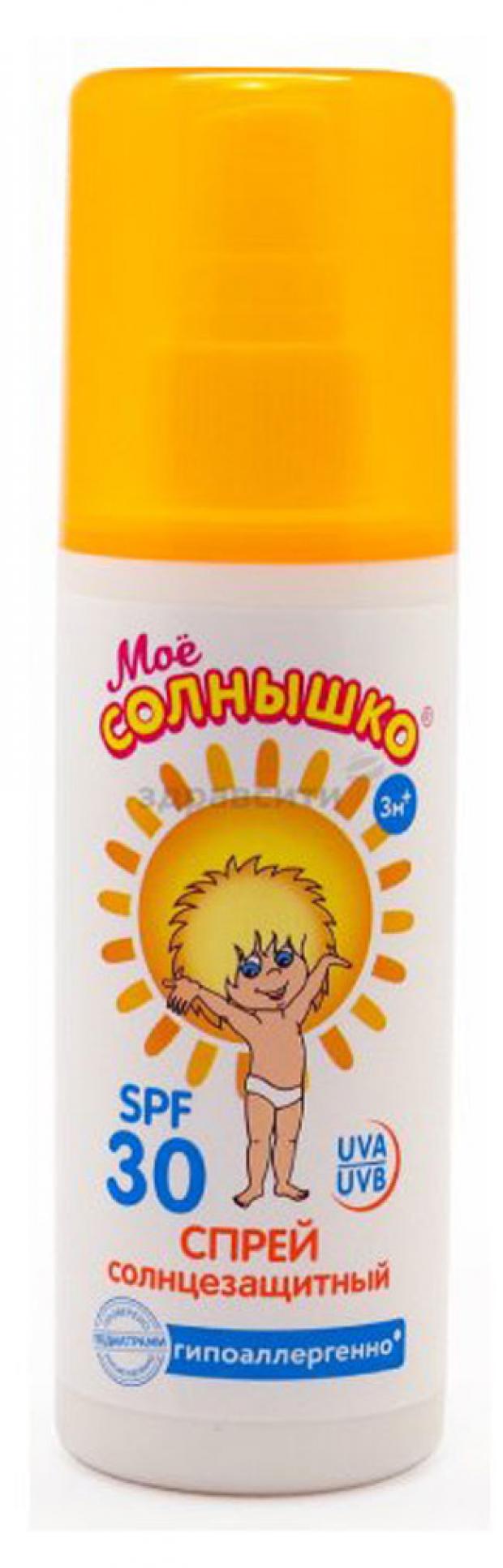 Солнцезащитный детский 30 spf. СПФ спрей мое солнышко. Мое солнышко спрей детский солнцезащитный spf30 100мл. Моё солнышко детский солнцезащитный крем SPF 50. Моё солнышко детский солнцезащитный крем SPF 30 100 мл.