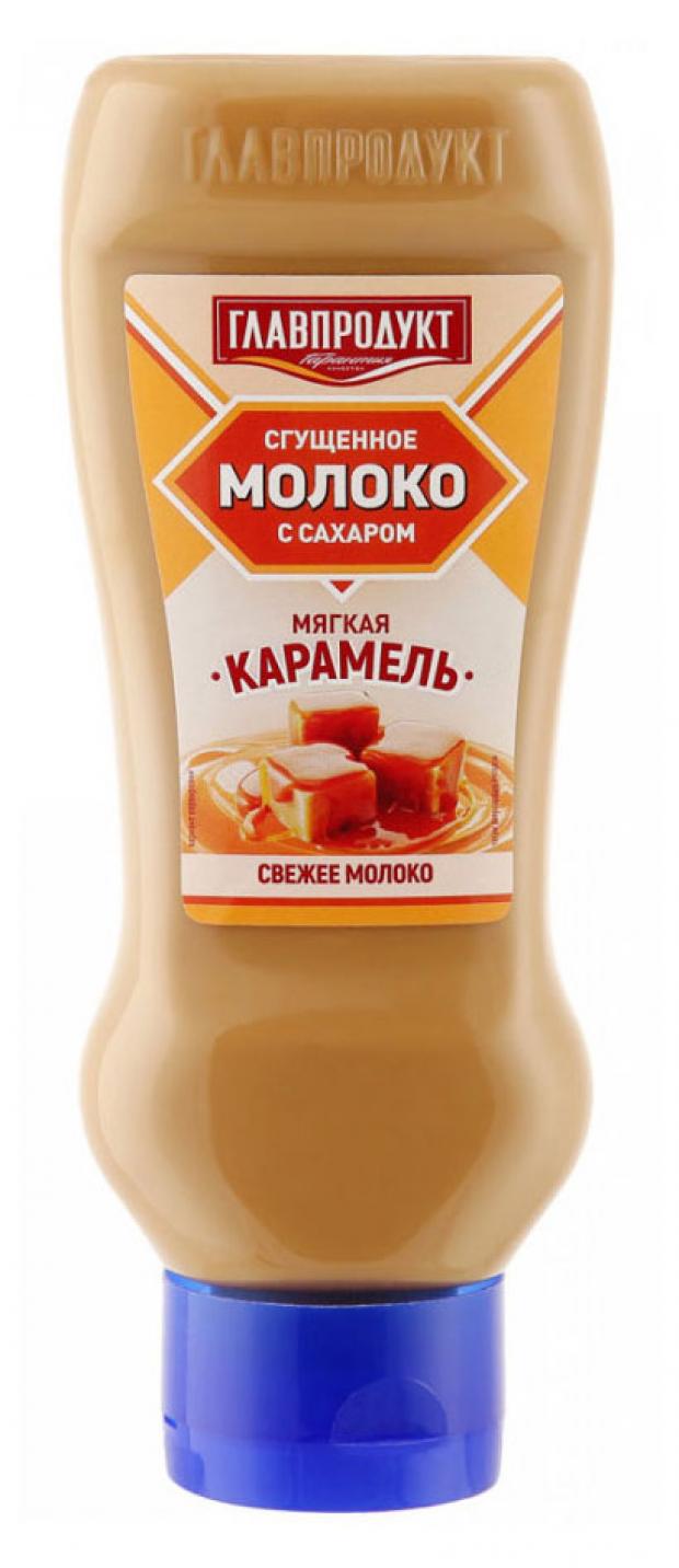 Молоко сгущенное ГЛАВПРОДУКТ Мягкая карамель БЗМЖ, 600 г