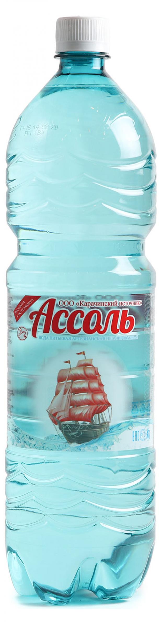 Вода питьевая Ассоль артезианская негазированная, 1,5 л