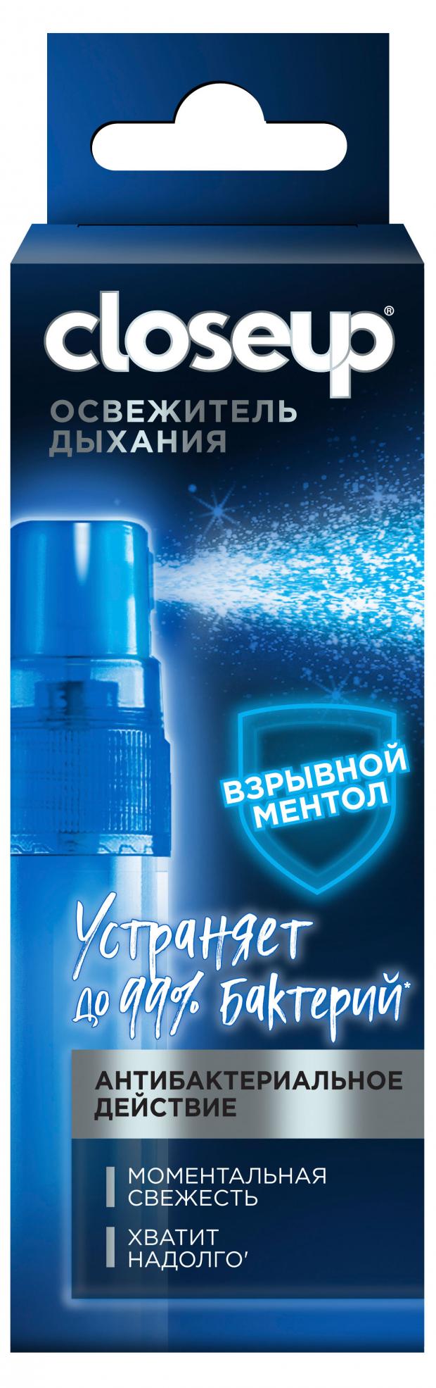 

Освежитель дыхания Closeup с антибактериальным эффектом взрывной ментол, 8 мл