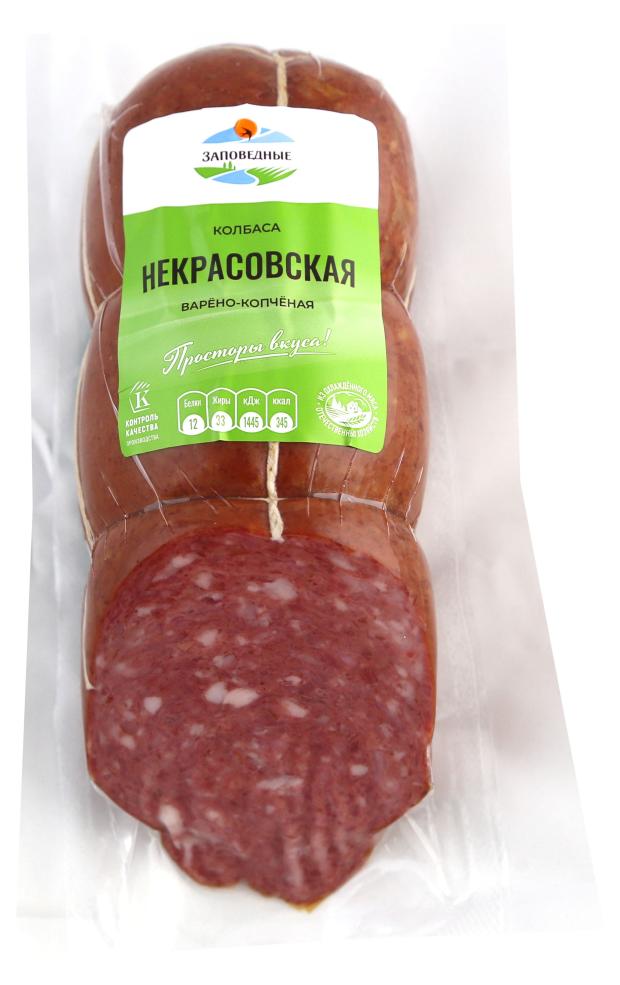 

Колбаса Заповедные Некрасовская варено-копченая, вес