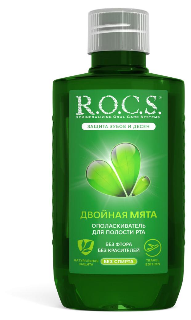 Ополаскиватель для полости рта R.O.C.S. Travel Edition двойная мята, 75 мл