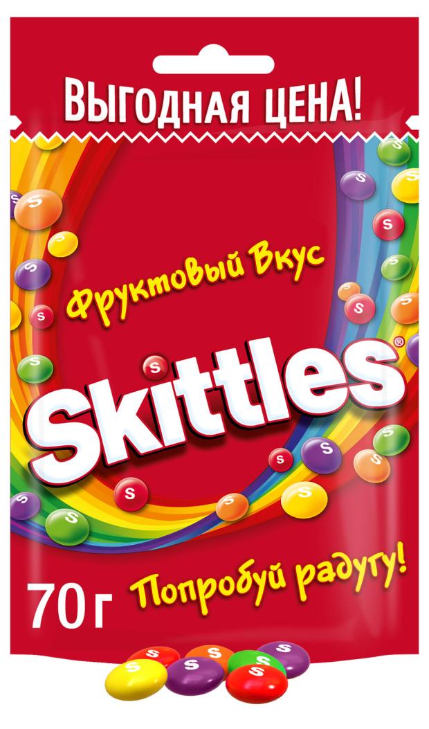 Конфеты жевательные Skittles Фрукты, 70 г