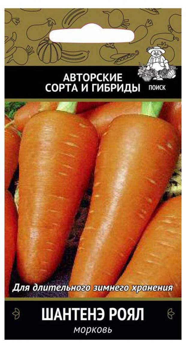 

Семена Морковь Поиск Шантанэ роял, 2 г