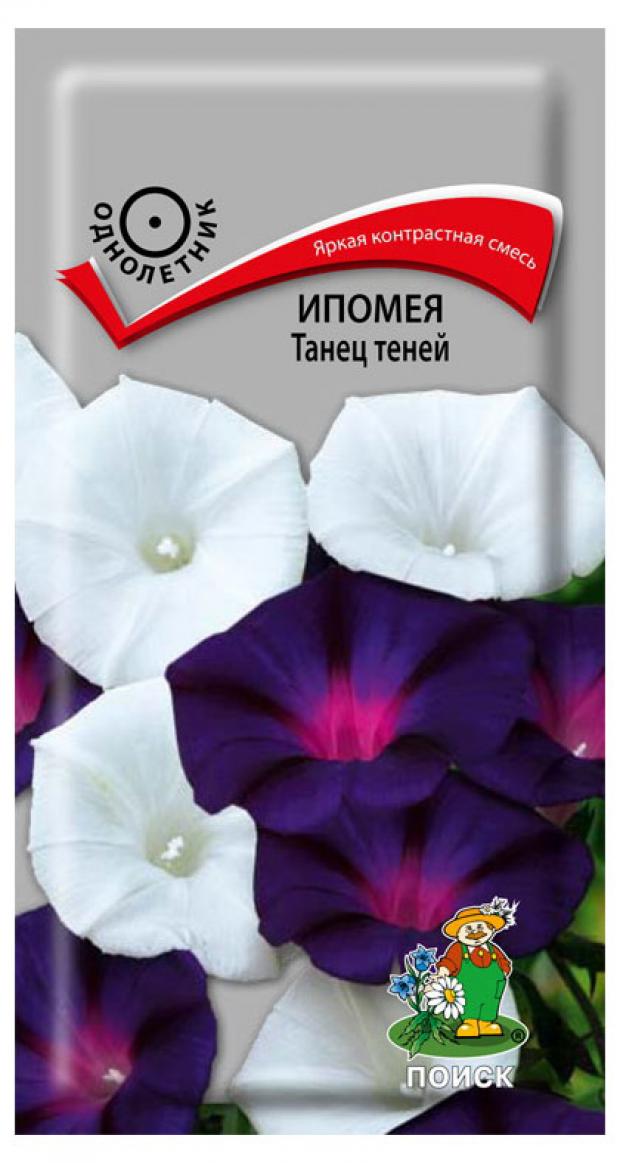

Семена Ипомея «Поиск» Танец теней, 0,5 г