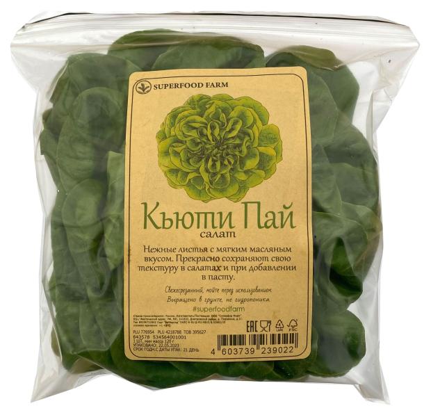 

Салат Кьюти пай, 160 г