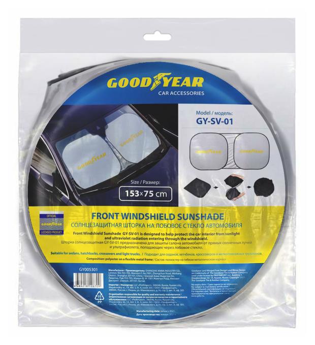 

Шторка на лобовое стекло Goodyear солнцезащитная, 153 х 75 см