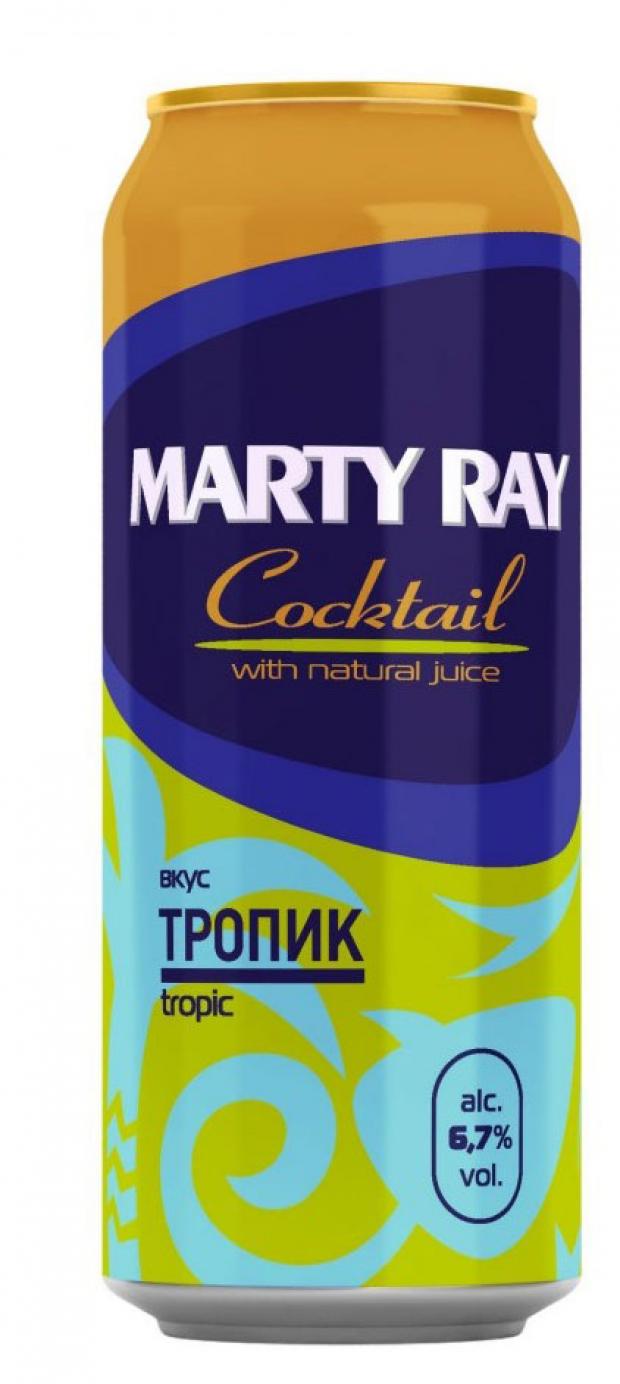 Пивной напиток Marty Ray со вкусом тропических фруктов светлый нефильтрованный 6,7%, 450 мл