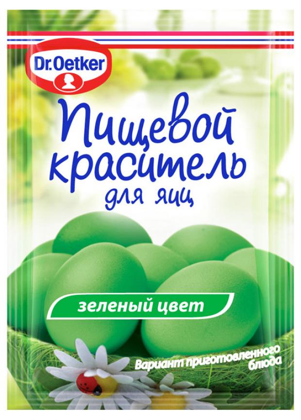 

Краситель пищевой Dr.Oetker для яиц жидкий зелёный, 5мл