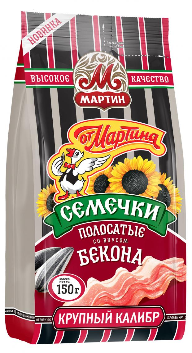 

Семечки От Мартина Полосатые со вкусом бекона, 150 г