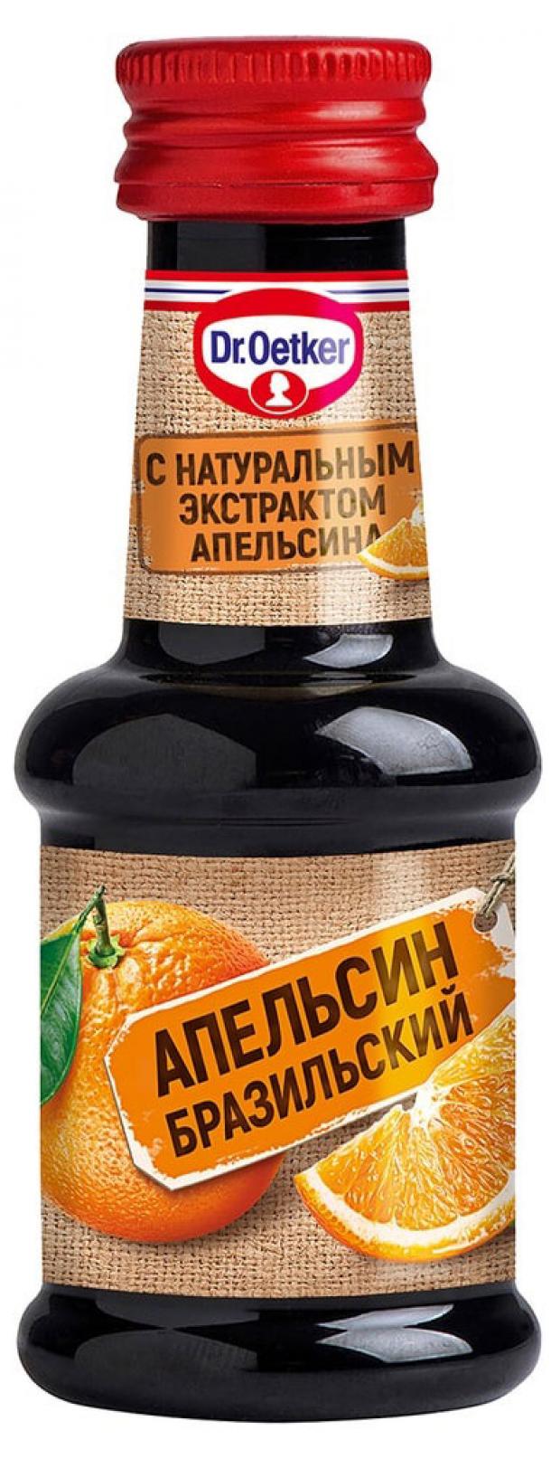 

Ароматизатор Dr.Oetker пищевой апельсин, 30 мл