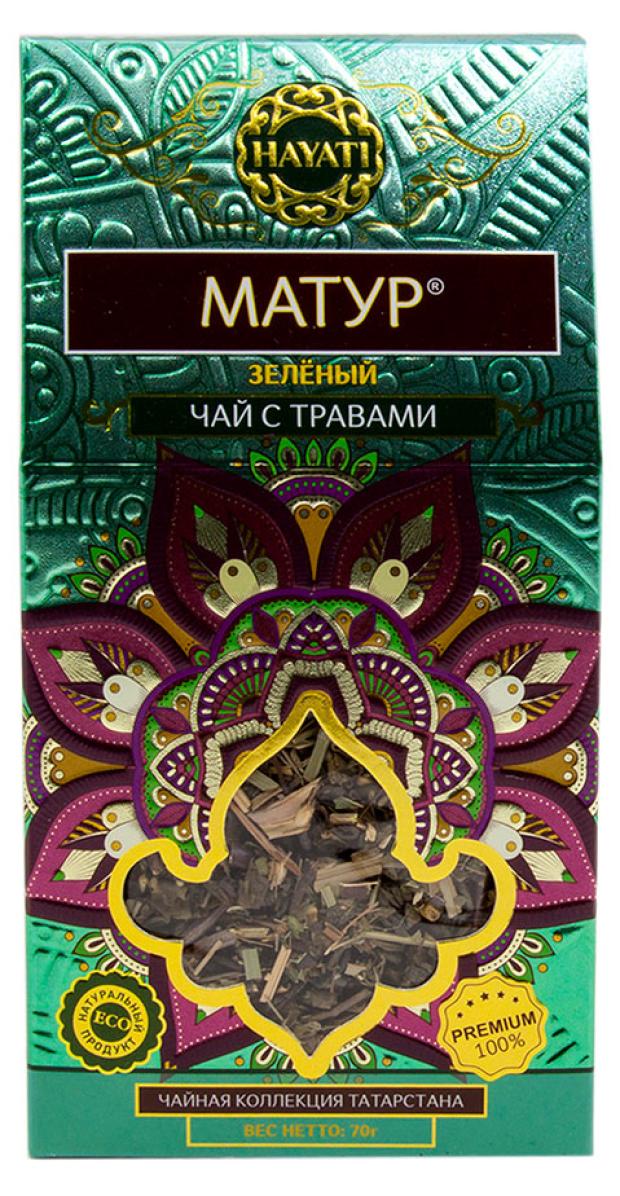 Чай зеленый Hayati Матур с травами,70 г