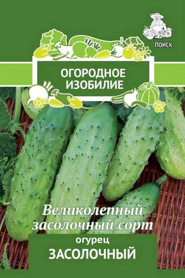 

Семена Огурец Поиск Засолочный, 0.5 г