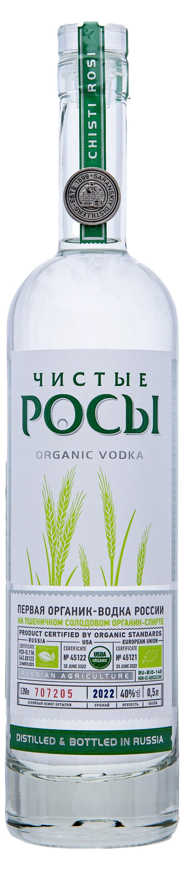 Водка Чистые Росы Россия, 0,5 л