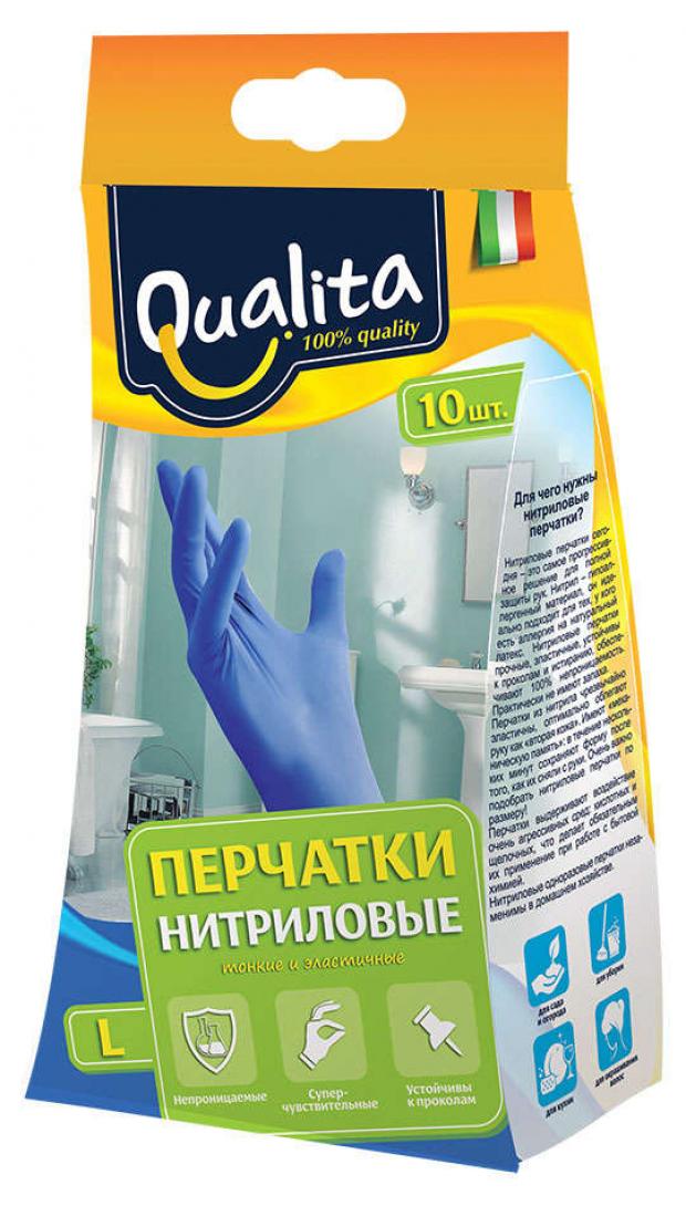 

Перчатки нитриловые Qualita размер L, 10 шт