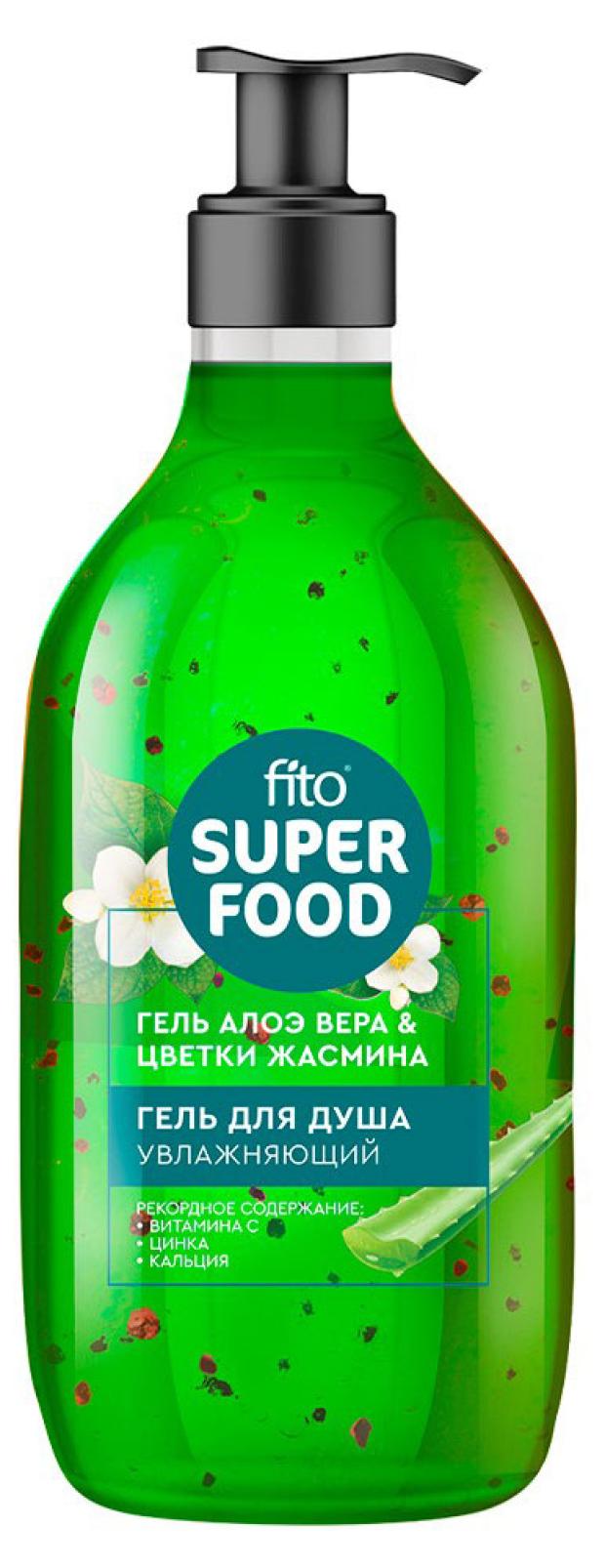 Гель для душа Фитокосметик Super Food Увлажняющий серии FITO SUPERFOOD 520мл