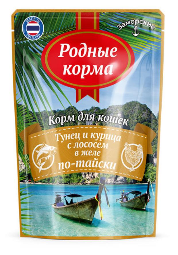 

Корм влажный для кошек Родные Корма заморские тунец и курица с лососем в желе по-тайски, 70 г