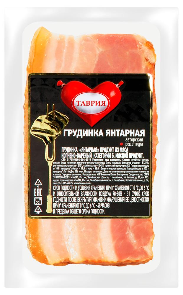 Грудинка варено-копченая Таврия Янтарная (0,9-1,1 кг), 1 упаковка ~ 1 кг