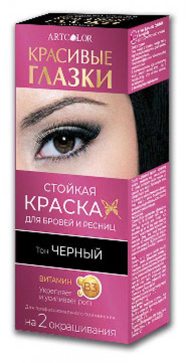 

Краска для бровей и ресниц Artcolor Сделай глазки черный, 12 мл