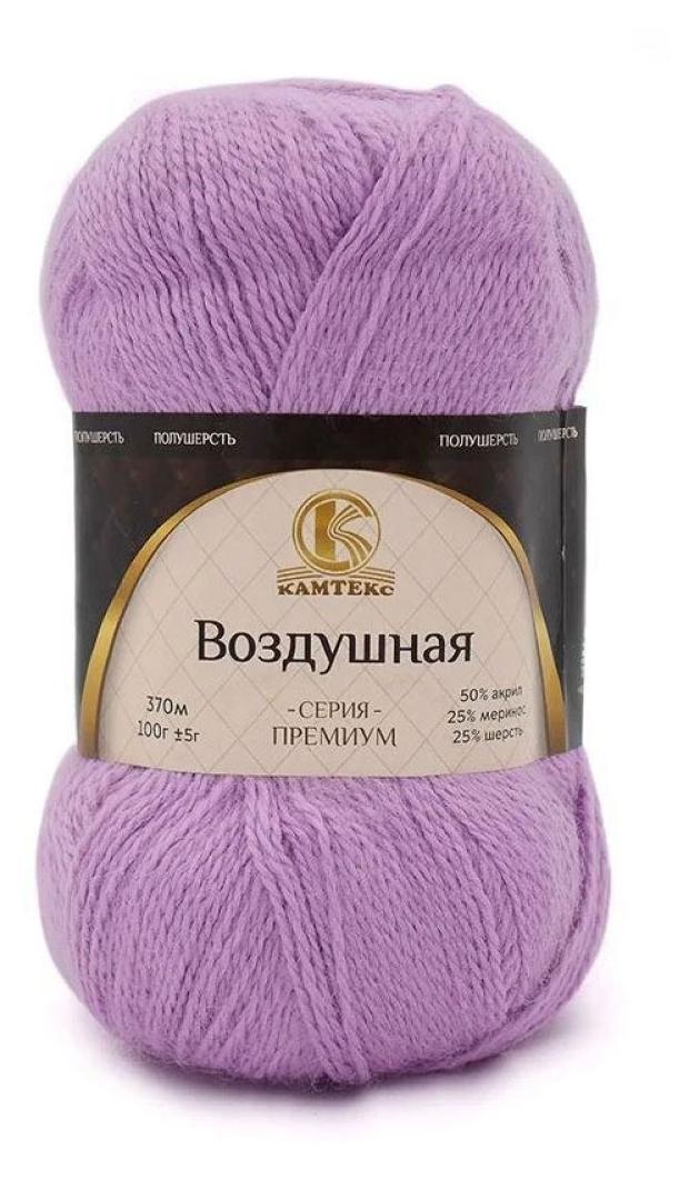 Пряжа Камтекс Воздушная сирень, 100 г/370 м