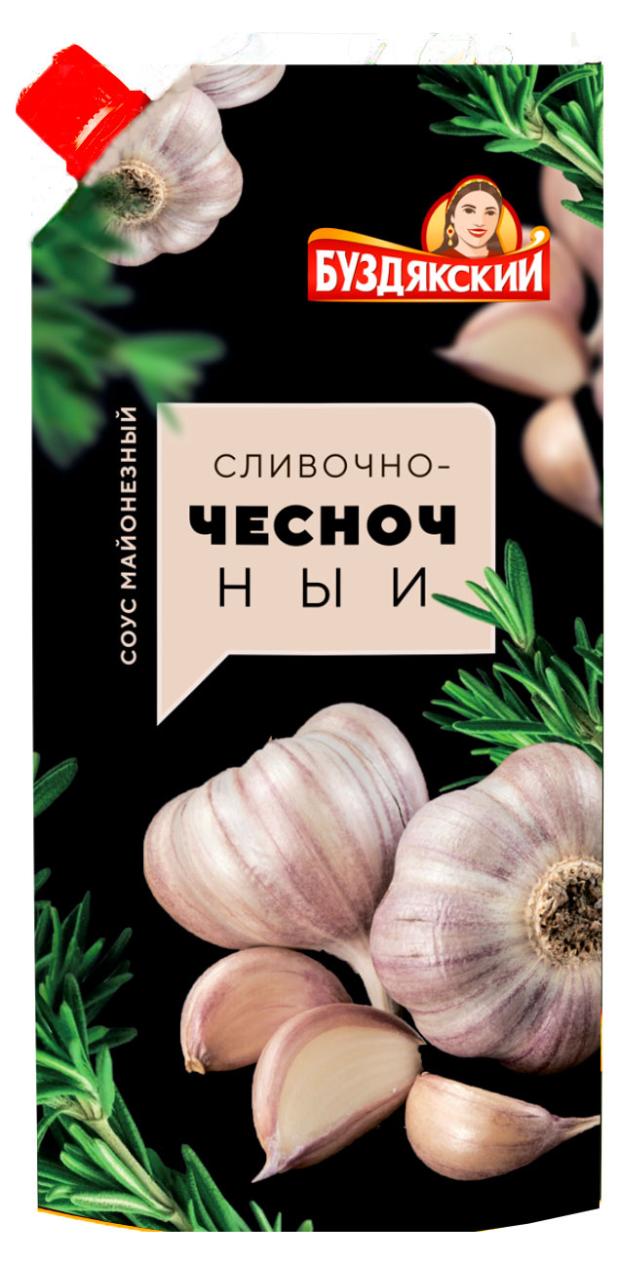 Соус майонезный Буздякский Сливочно-чесночный, 190 г