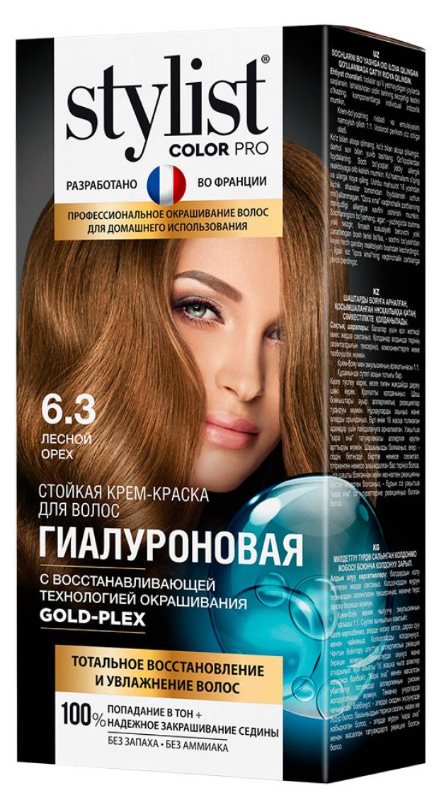 

Стойкая крем-краска Stylist Color Pro Гиалуроновая серии Тон Лесной орех, 115 мл