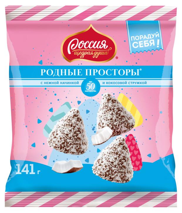 

Конфеты шоколадные Россия-Щедрая душа! Родные просторы с кокосовой стружкой, 141 г