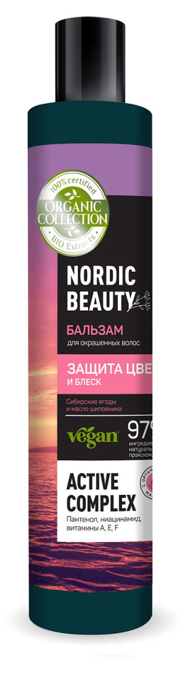 Бальзам для нормальных волос Organic Collection, 400 мл