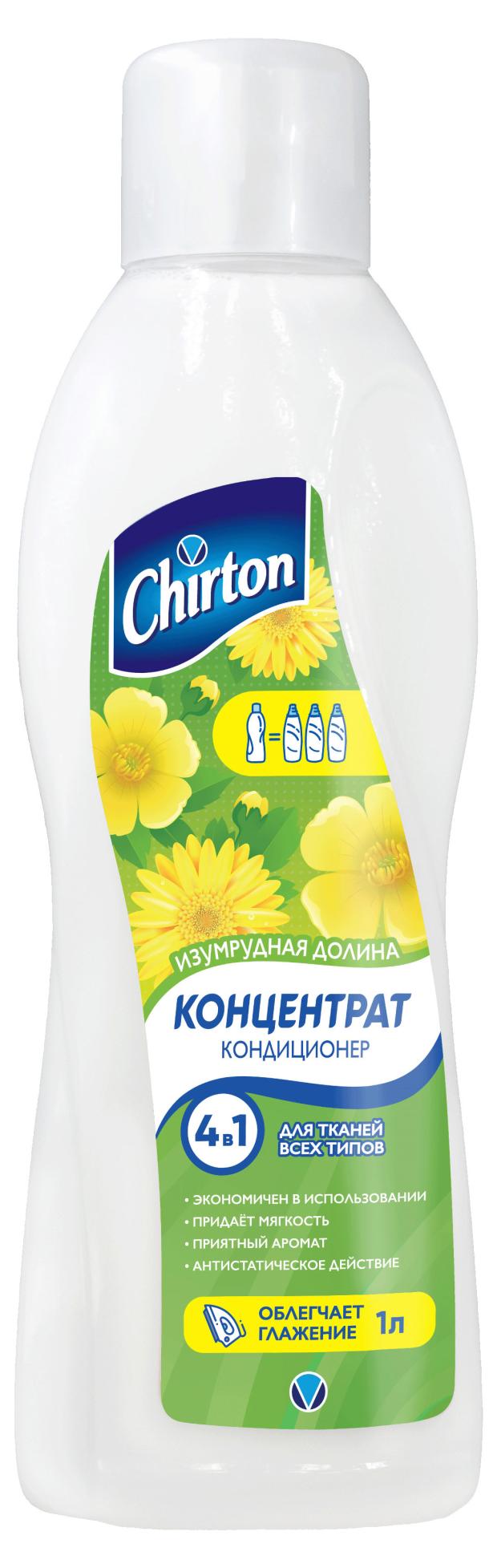 

Кондиционер для белья Chirton Концентрат Изумрудная Долина, 1000 мл