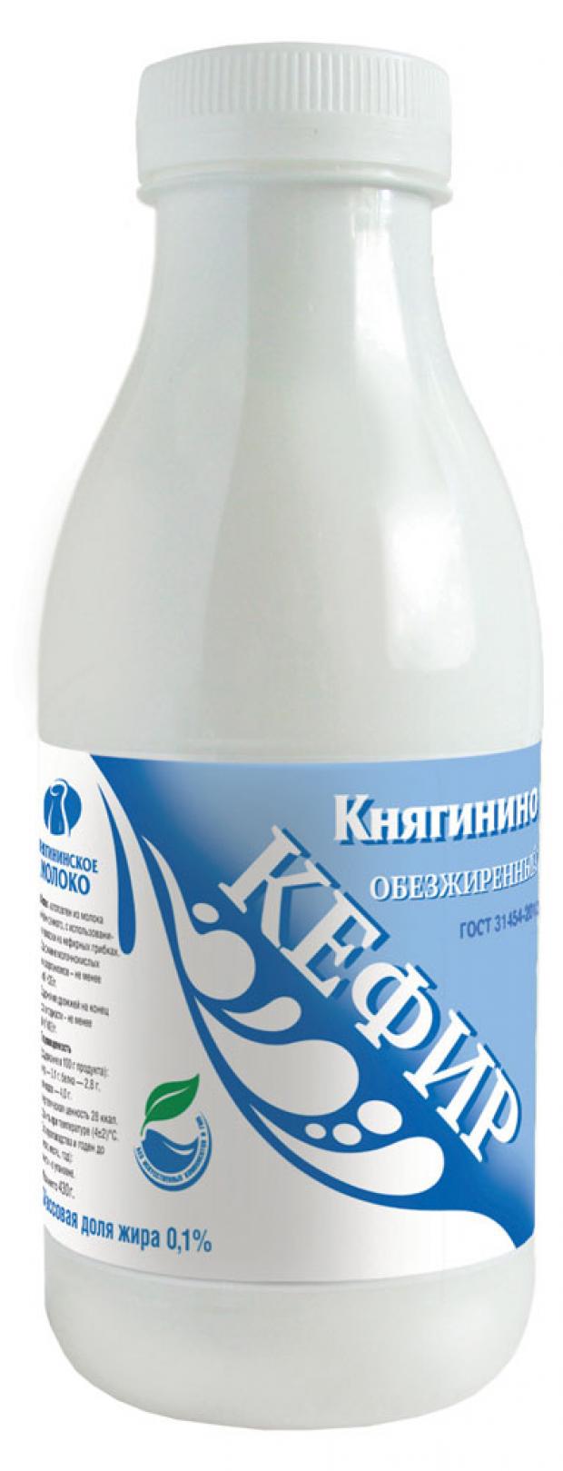 Кефир Княгинино обезжиренный 0% БЗМЖ, 430 г