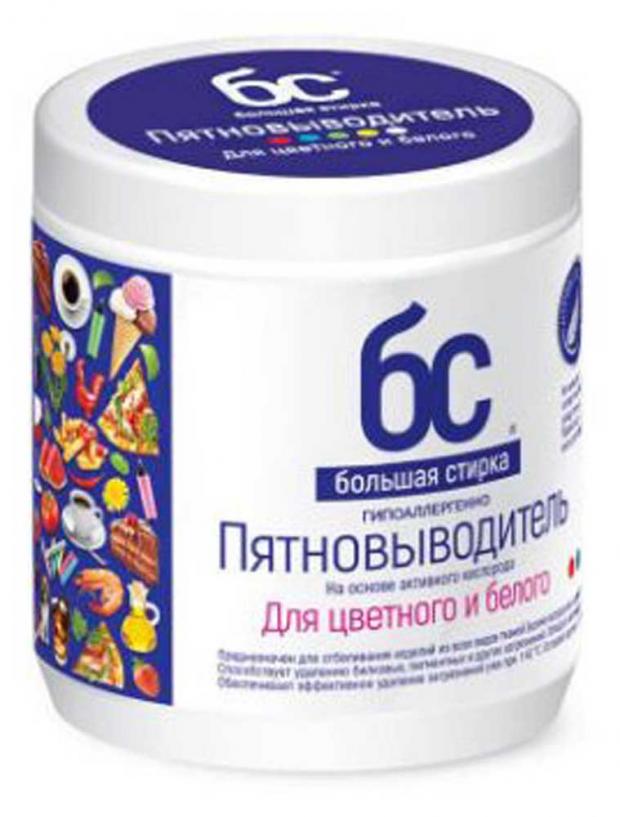 

Пятновыводитель Большая стирка 500г банка